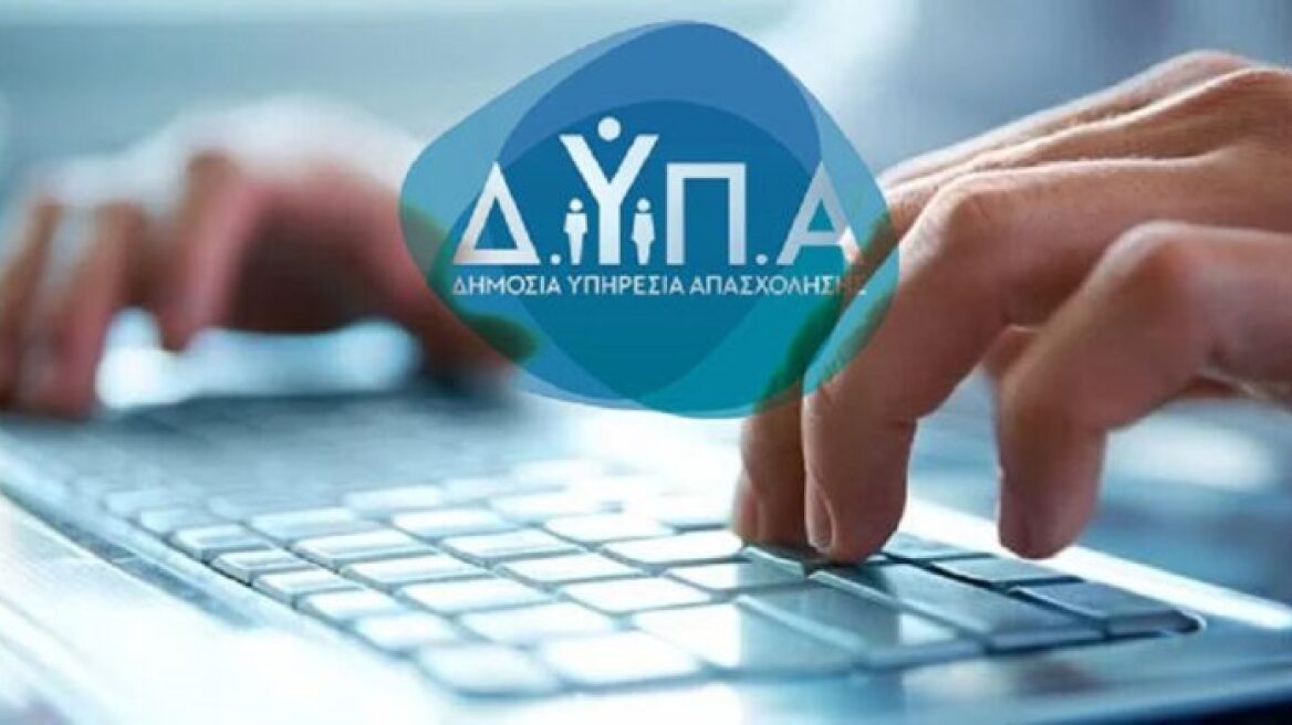 Θεσσαλία: 25.920 ωφελούμενοι από τα προγράμματα απασχόλησης της ΔΥΠΑ